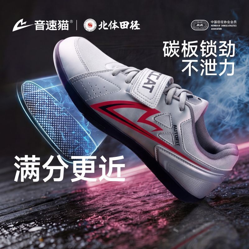 Tênis Profissionais para Levan - Weightlifting Shoes avaliação e preço