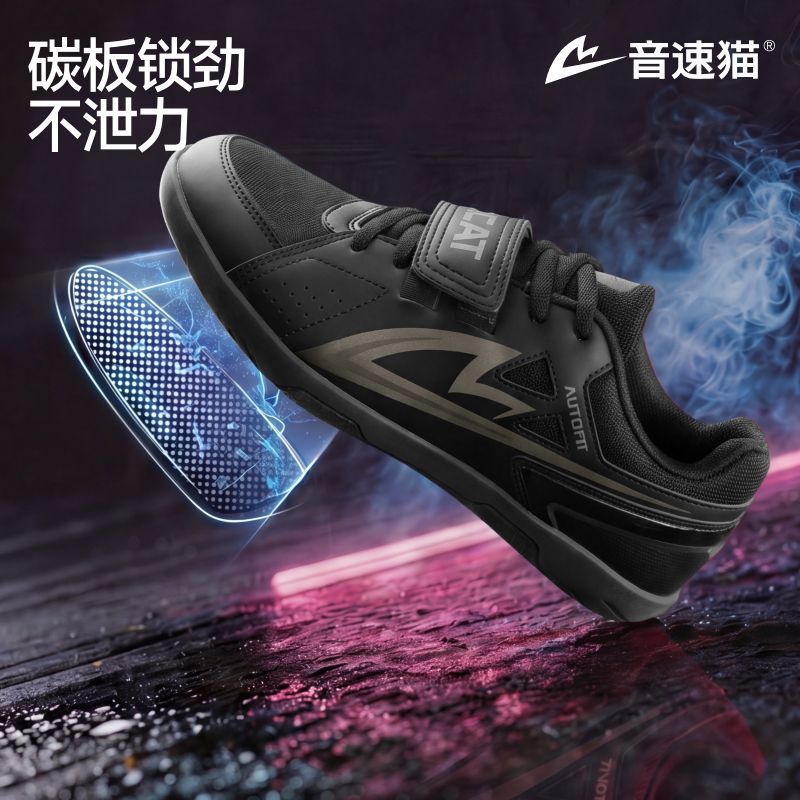 Tênis Profissionais para Levan - Weightlifting Shoes avaliação e preço